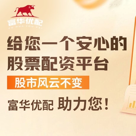手机端中融策略